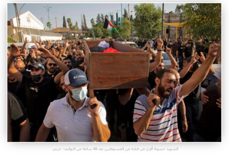 "رايتس ووتش" تتحدث عن قمع وتمييز عنصري ضد سكان اللد